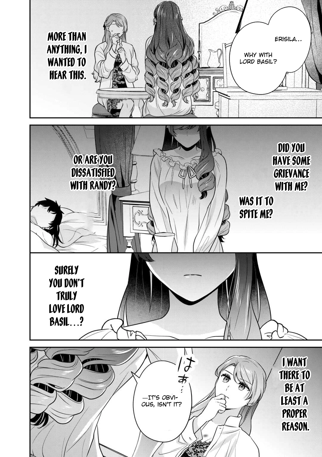 The Unloved Bride Spends Her First Night Alone. Chapter 5 Page 14